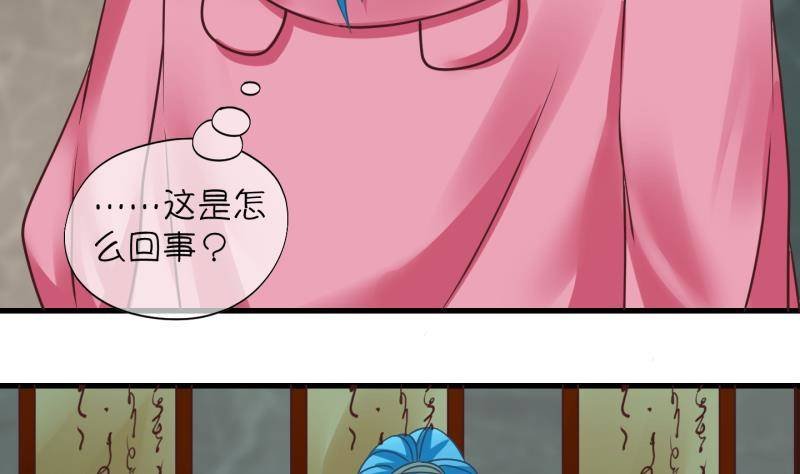 第6话 我不是奸细 2