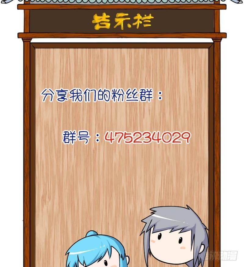 第6话 我不是奸细 2