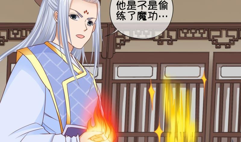 第69话 煲汤 2
