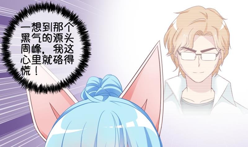 第69话 煲汤 2