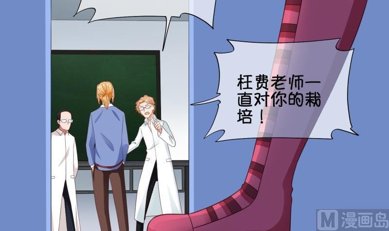 第69话 煲汤 2
