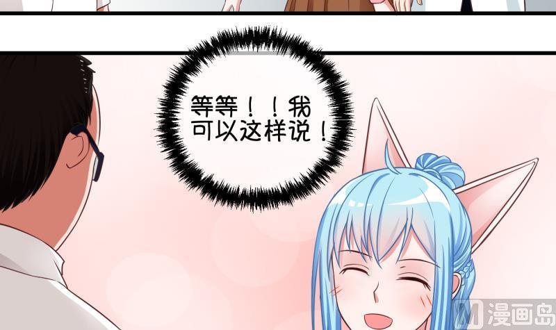 第70话 煲汤 3