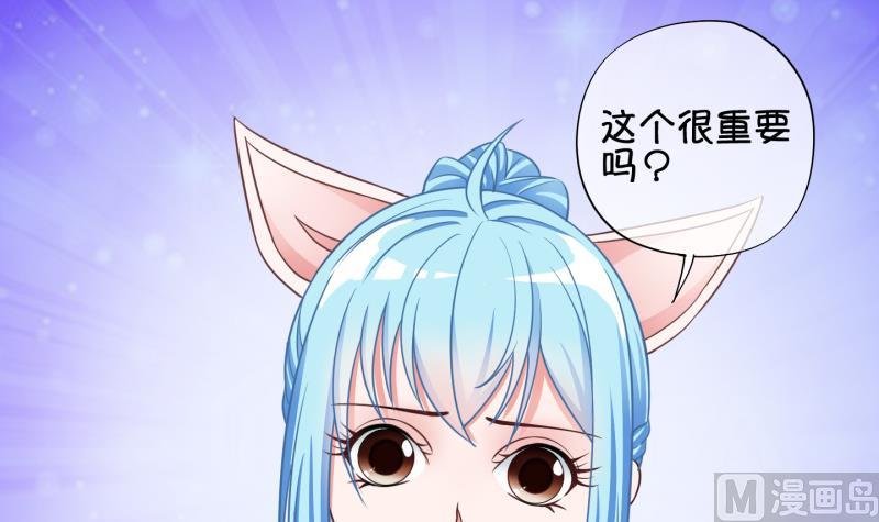 第70话 煲汤 3