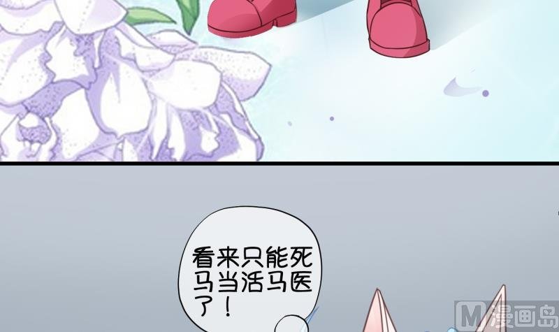 第70话 煲汤 3