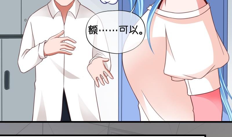 第70话 煲汤 3