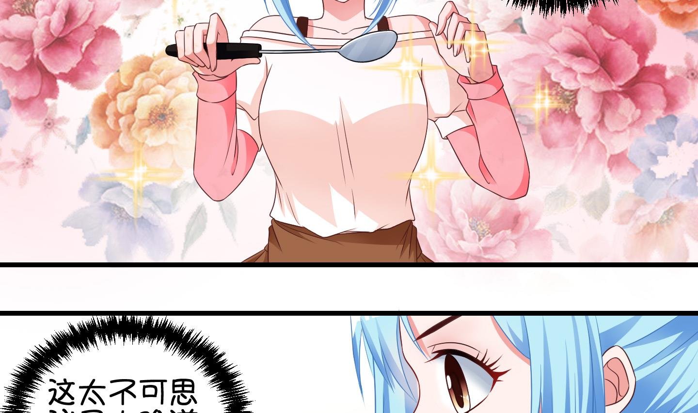 第71话 解决办法 1