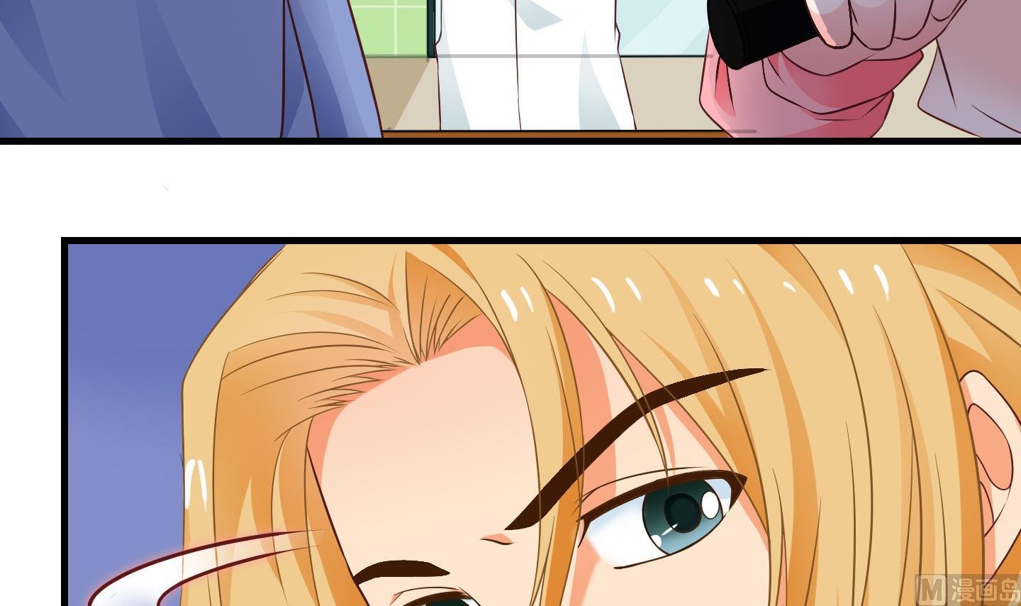 第71话 解决办法 1