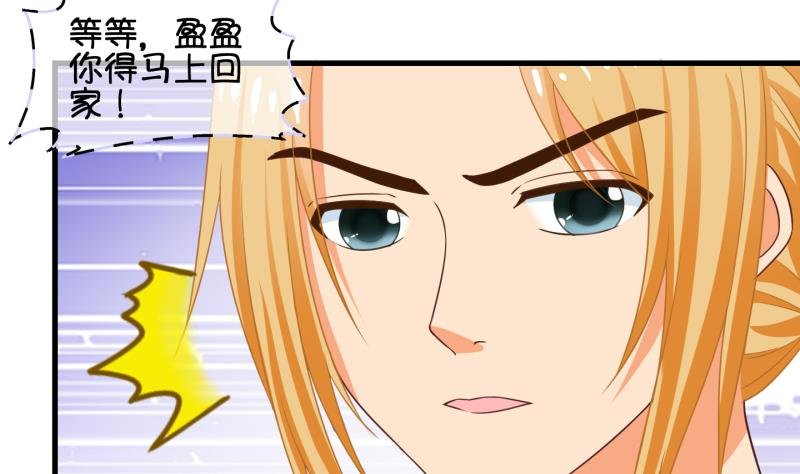 第72话 解决办法 2