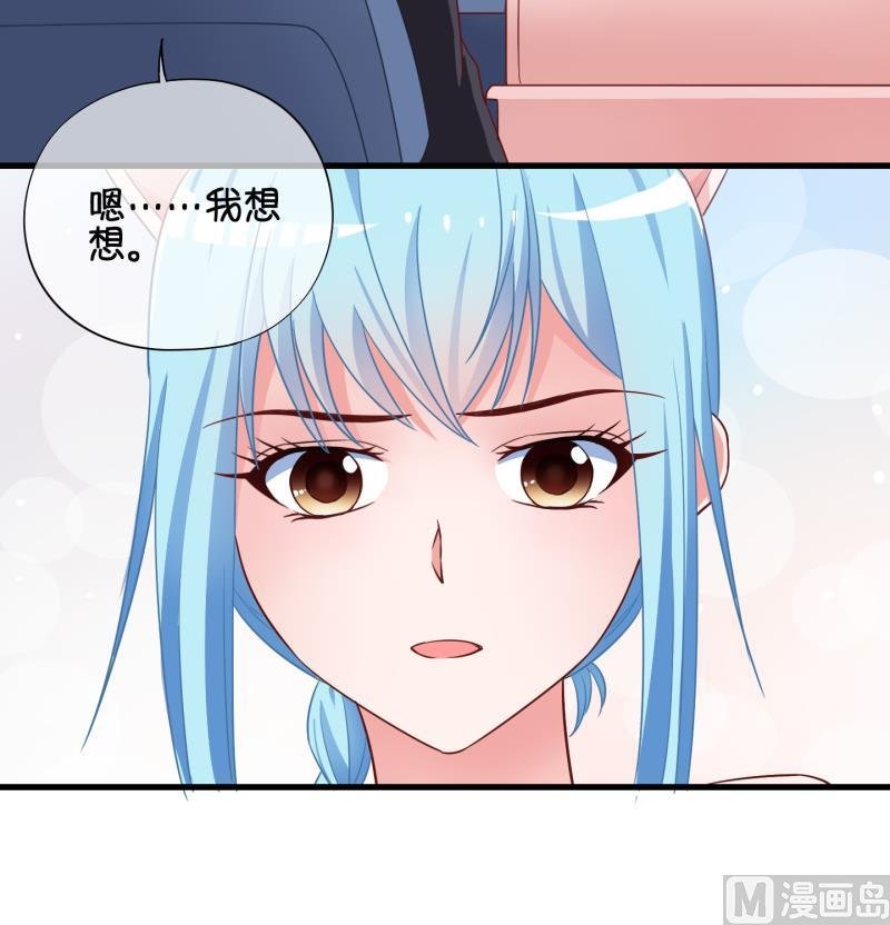 第72话 解决办法 2