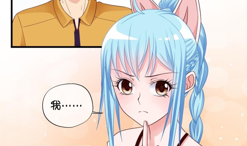 第73话 解决办法 3