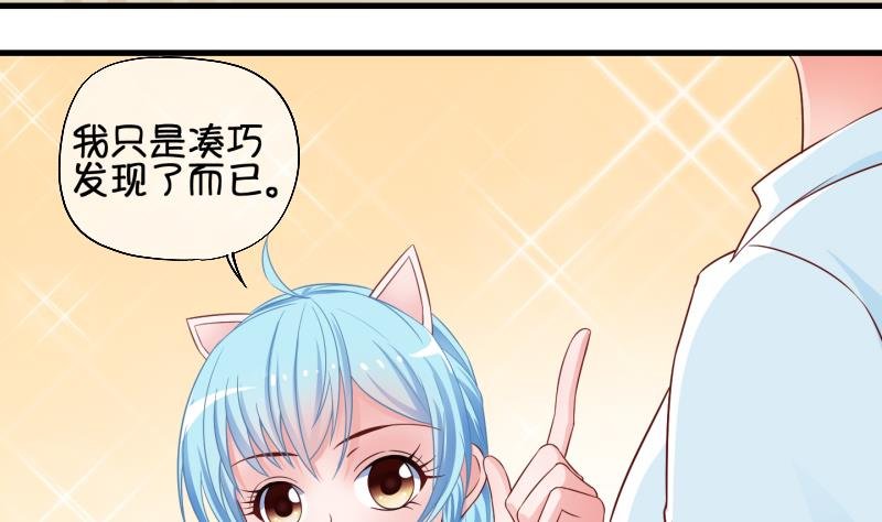 第74话 改变主意 1