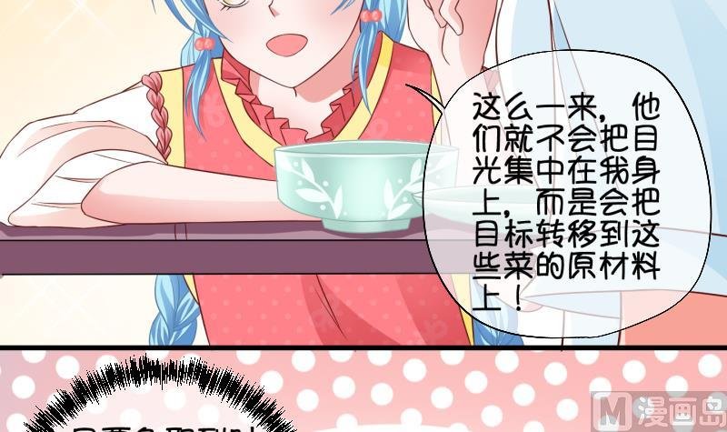 第74话 改变主意 1