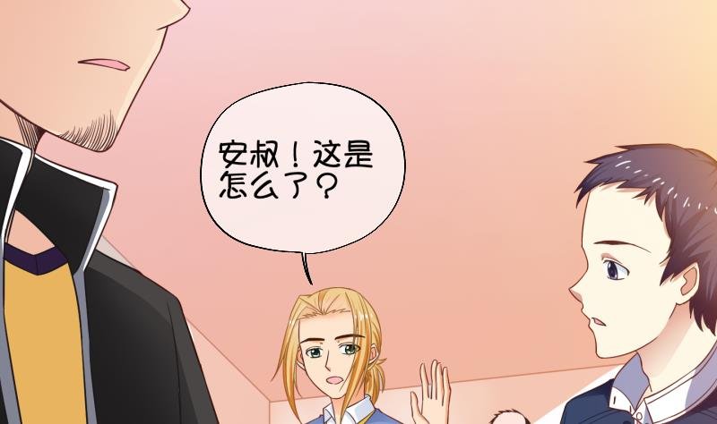 第74话 改变主意 1