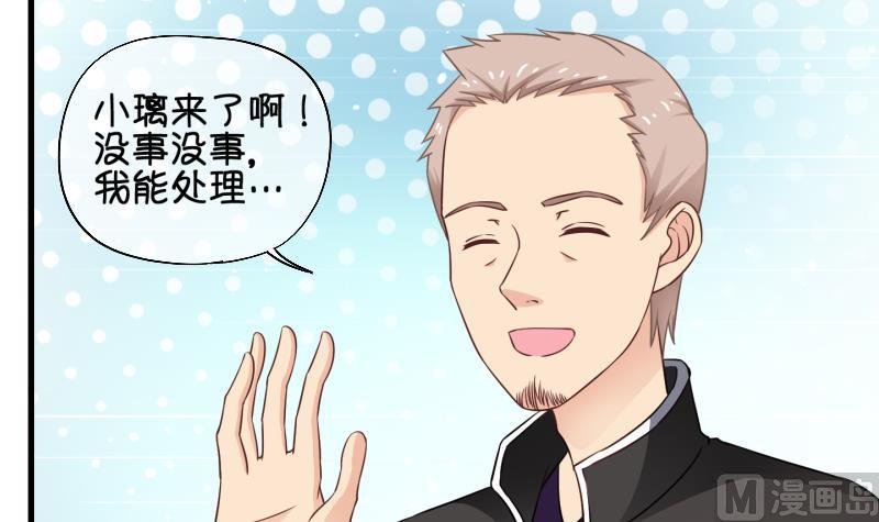 第74话 改变主意 1