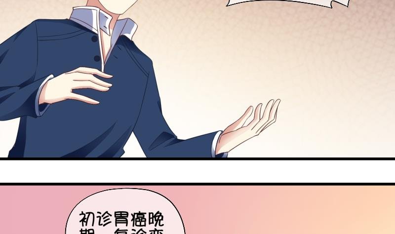 第74话 改变主意 1