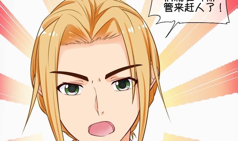 第74话 改变主意 1
