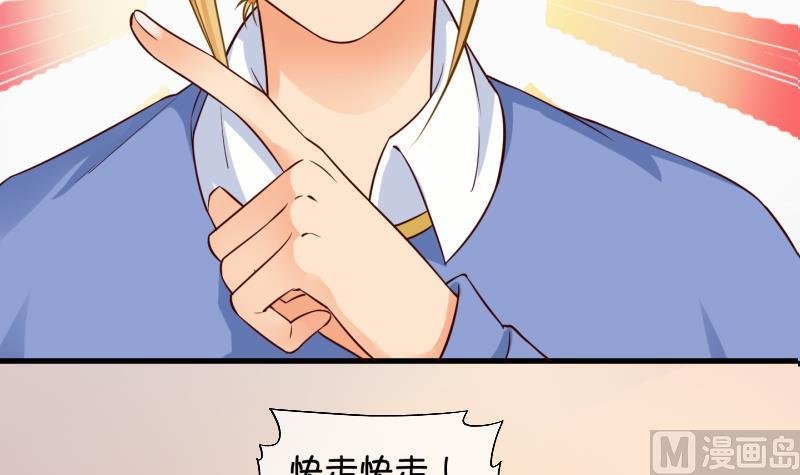 第74话 改变主意 1