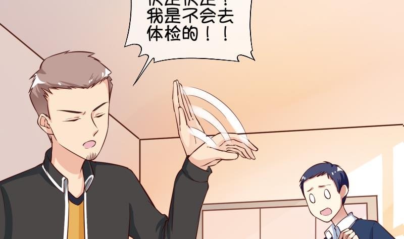第74话 改变主意 1