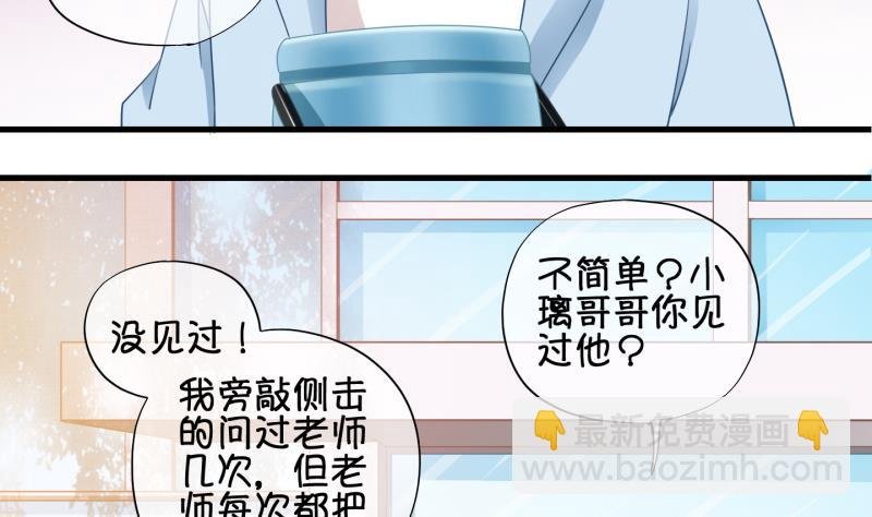 第77话 绑票 1