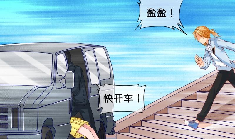 第78话 绑票 2