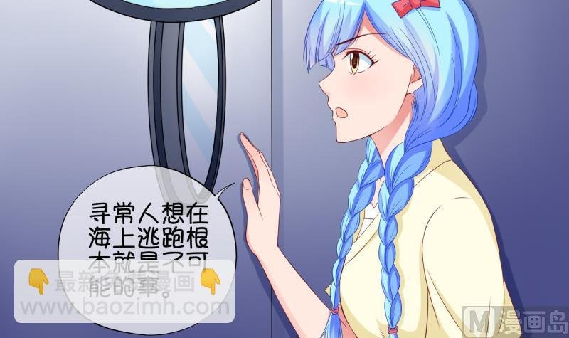 第78话 绑票 2