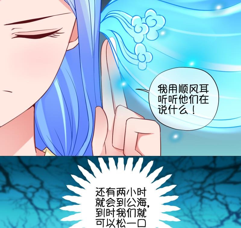 第78话 绑票 2