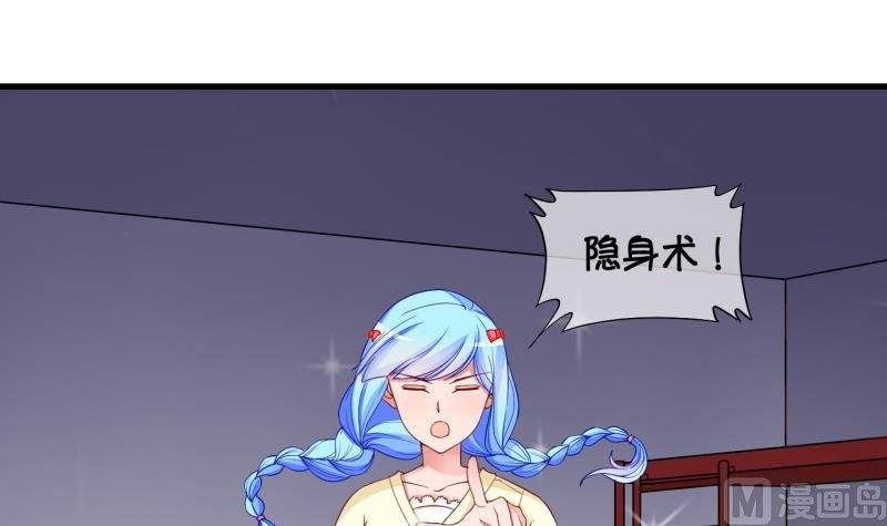 第79话 绑票 3