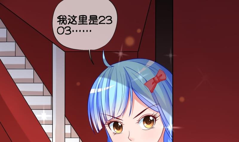 第79话 绑票 3