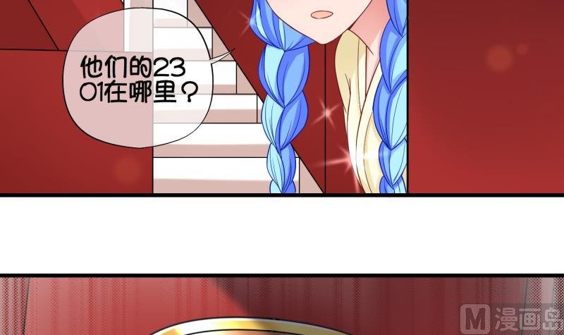 第79话 绑票 3