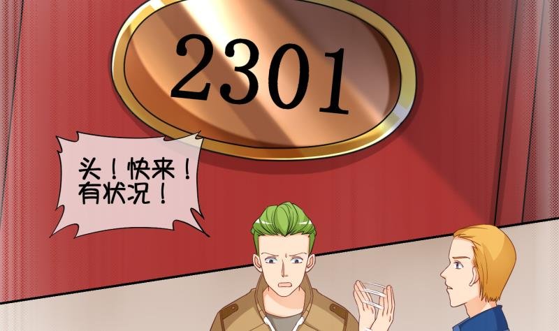 第79话 绑票 3