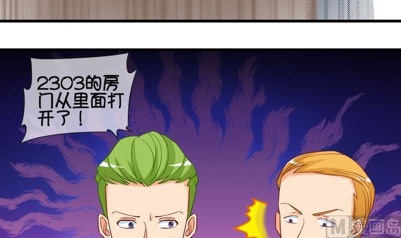 第79话 绑票 3
