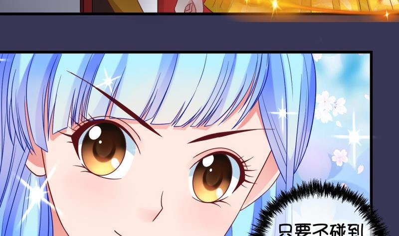 第79话 绑票 3