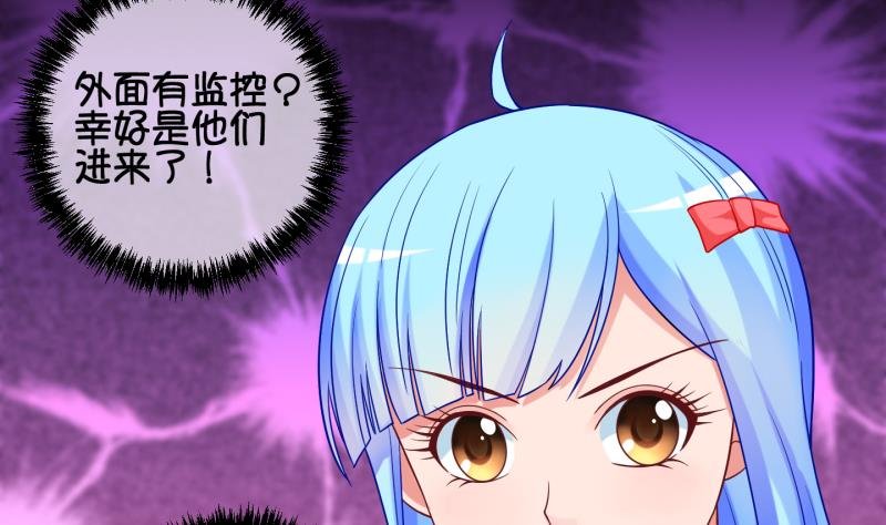 第79话 绑票 3