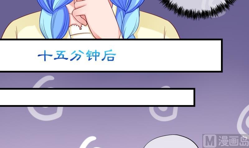 第79话 绑票 3