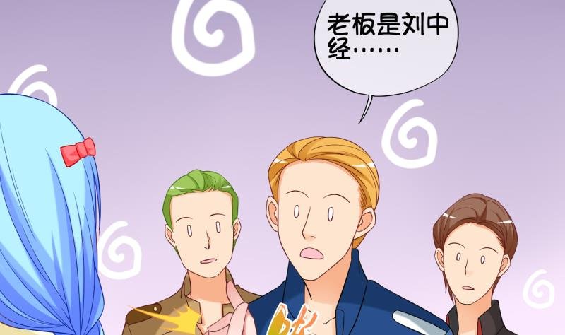 第79话 绑票 3