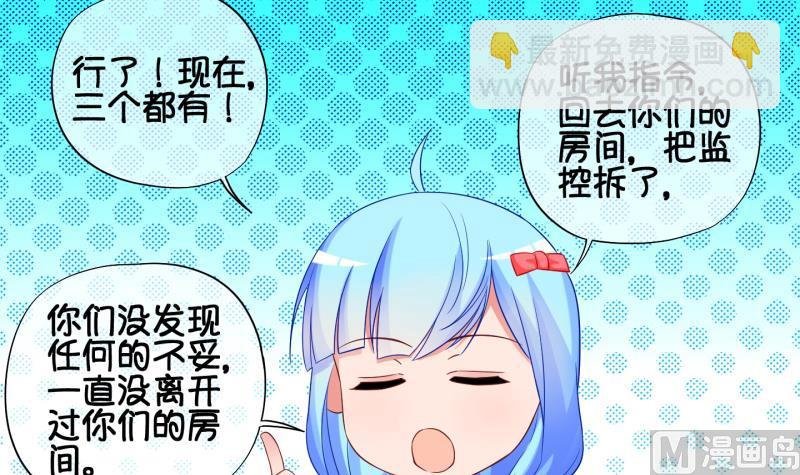第79话 绑票 3