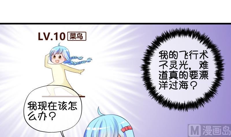第80话 突变 1
