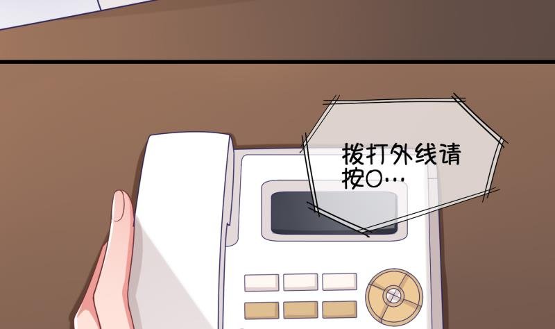 第80话 突变 1