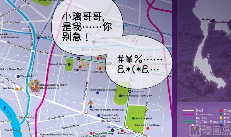 第80话 突变 1