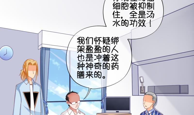 第80话 突变 1