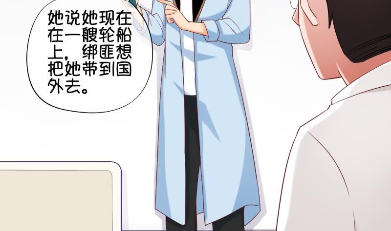 第80话 突变 1