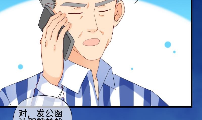 第80话 突变 1