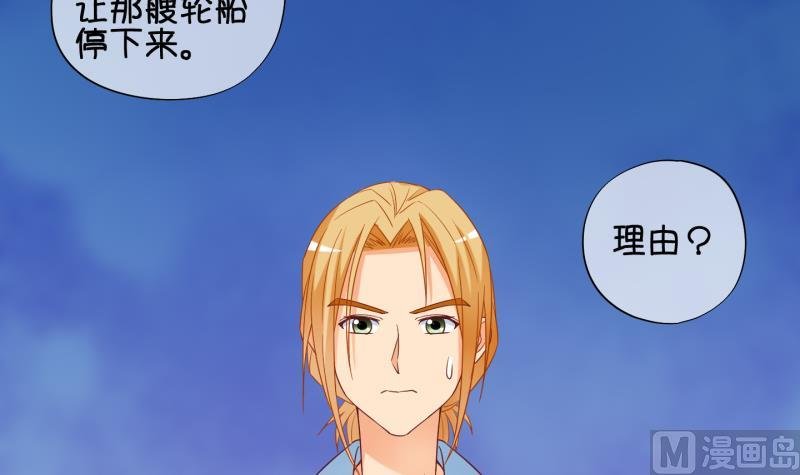 第80话 突变 1