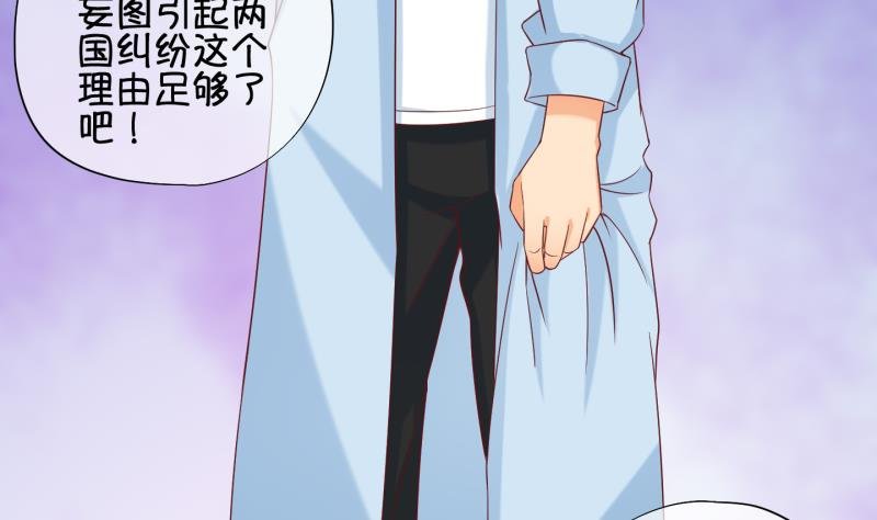 第80话 突变 1