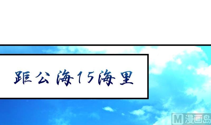 第81话 突变 2