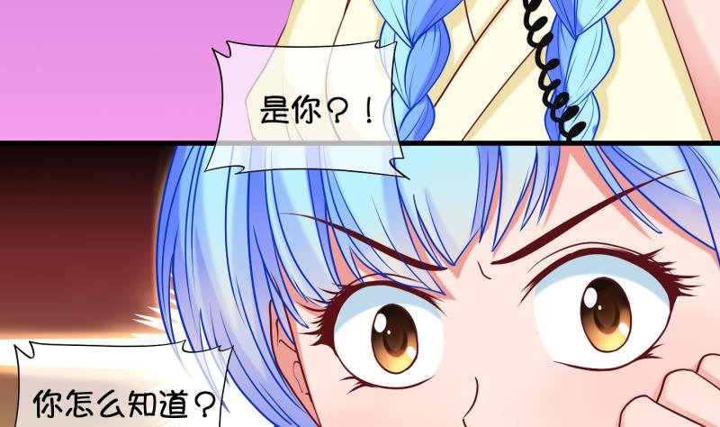 第81话 突变 2