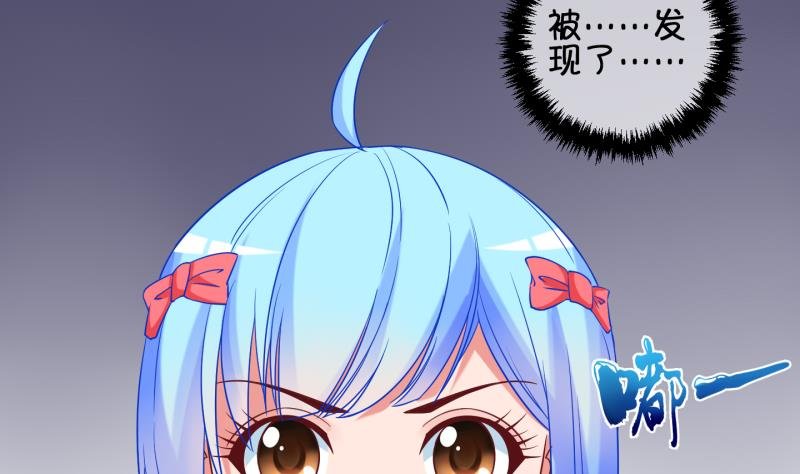 第81话 突变 2