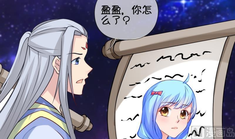 第81话 突变 2