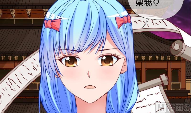 第81话 突变 2