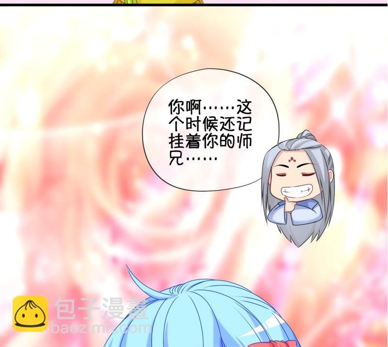 第81话 突变 2